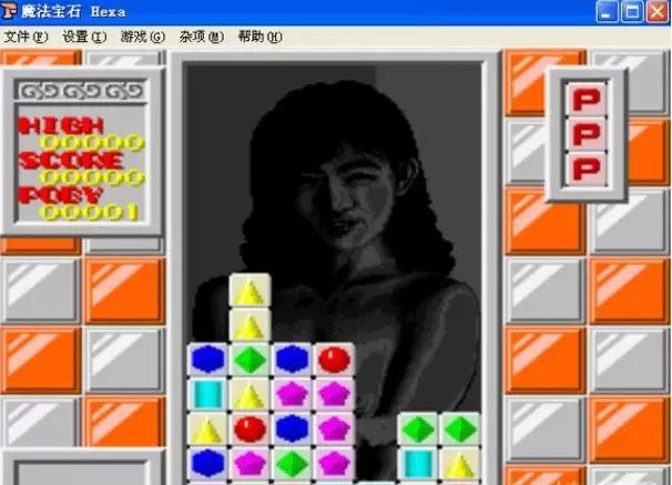 魔法宝石Hexa中文硬盘版