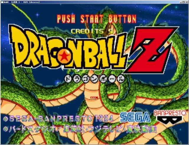 七龙珠ZVRVS单机版