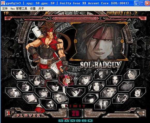 街机罪恶装备AC加强版