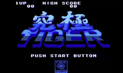 究极虎 II安卓版