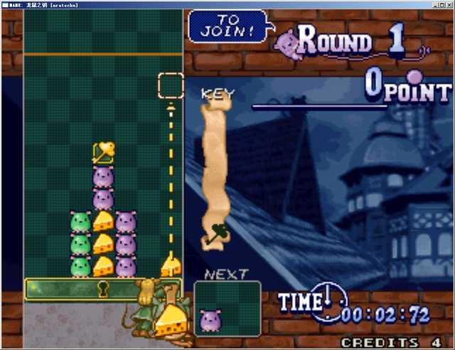 龙鼠之钥无敌版