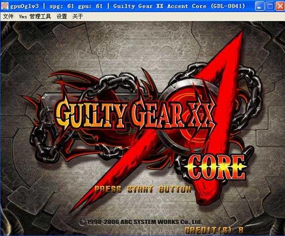 街机罪恶装备AC加强版