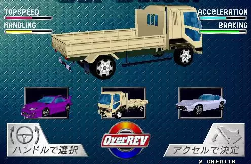 街机终极回转单机版