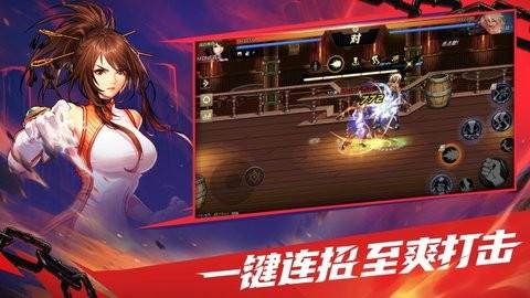 踢王中文版