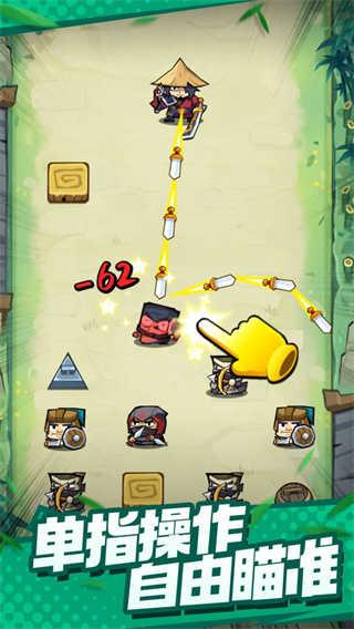 弹一弹来了无限金币版