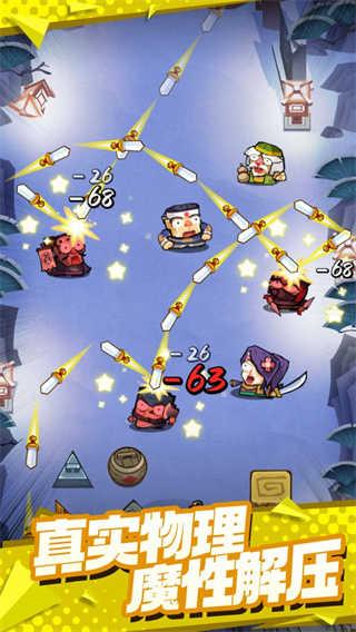 弹一弹来了无限金币版