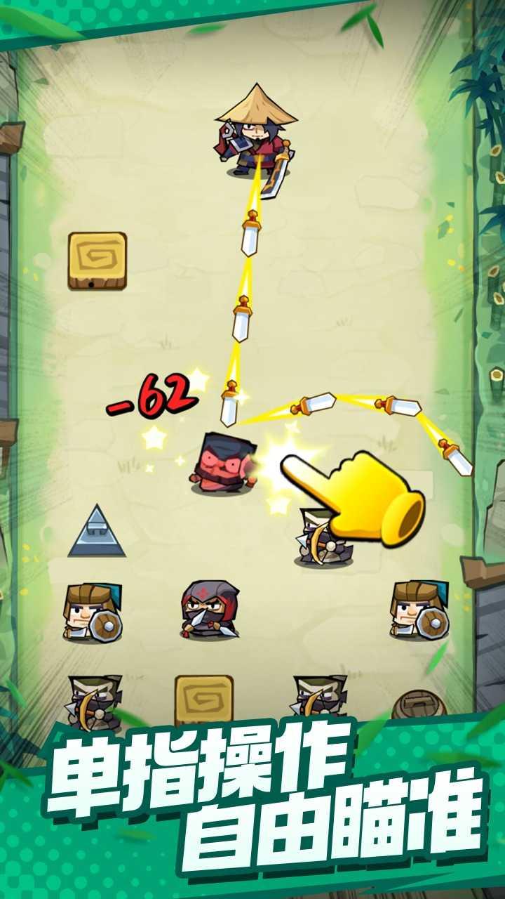 弹一弹来了修改版