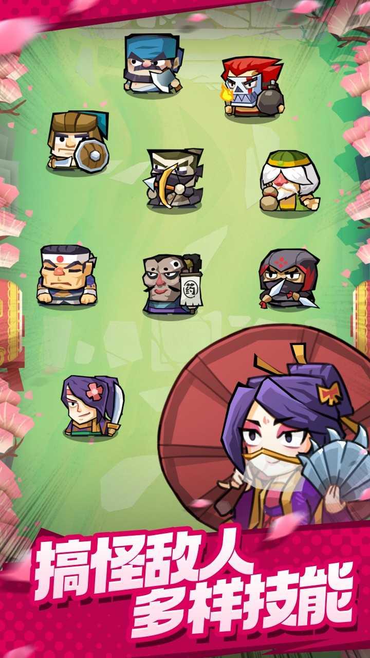 弹一弹来了修改版