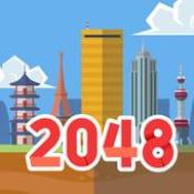 2048大亨世界