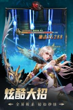 出战追击游戏下载