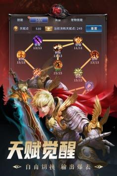 出战追击游戏下载