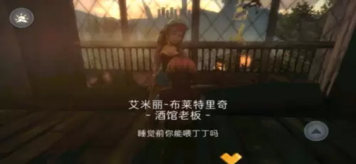 尼米亚传奇光明山脉