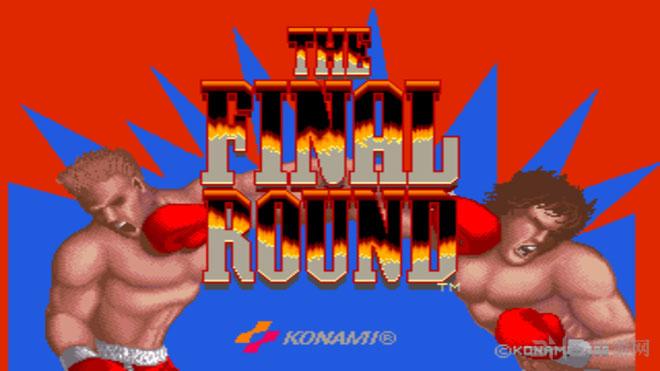 拳击决赛(The Final Round)街机版