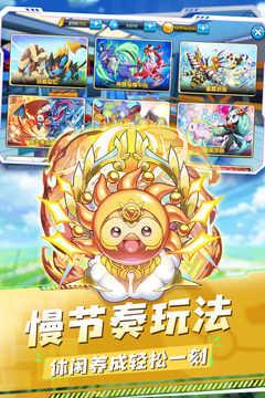 口袋之旅破解版