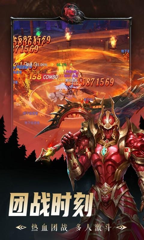 出战追击免费版