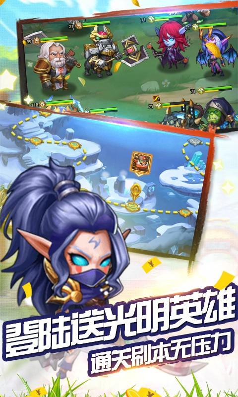 众神无限金币版