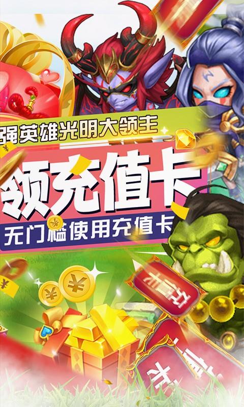 众神无限金币版