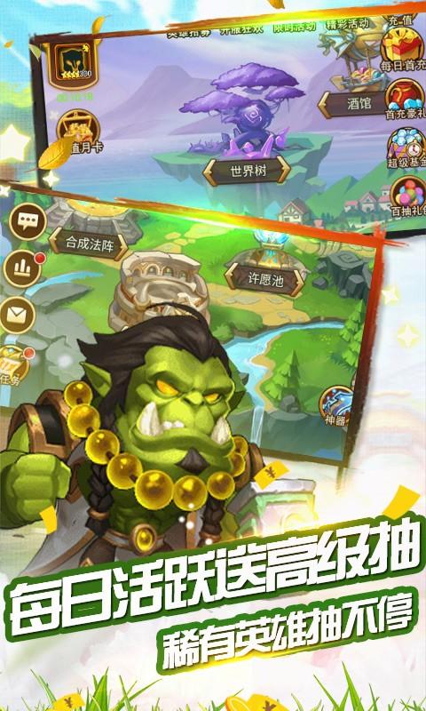 众神无限金币版