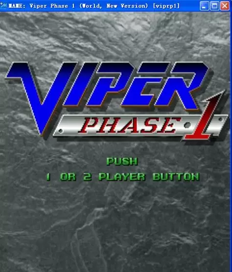 街机雷电中文版