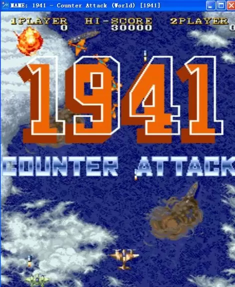 街机雷电中文版