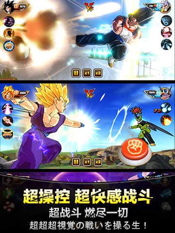 七龙珠3d手游无限钻石公益服