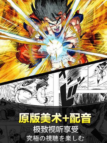 七龙珠3d手游无限钻石公益服