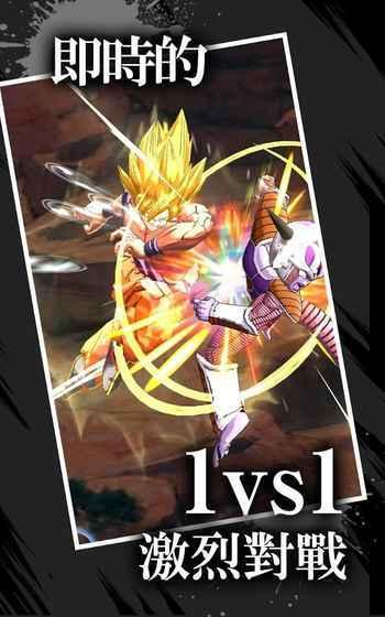 龙珠TAGVSV7镜像破解版