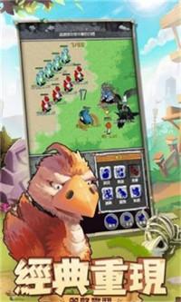 史前驯兽师正式版游戏修改版