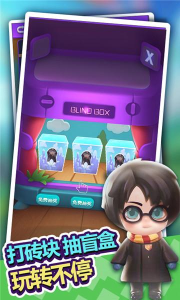 盲盒大作战最新版手游