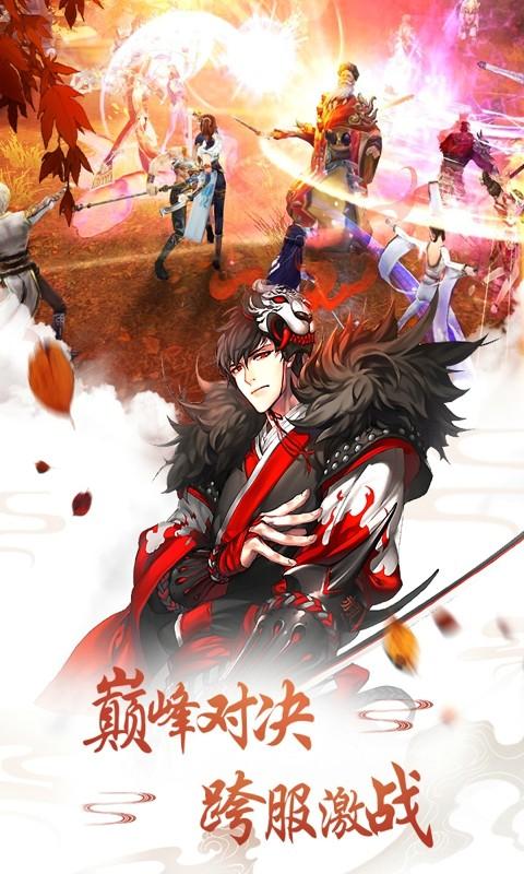 重生之明月传说变态版