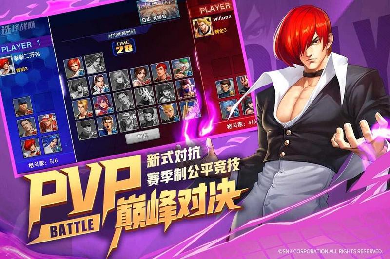 拳魂觉醒无限砖石破解版