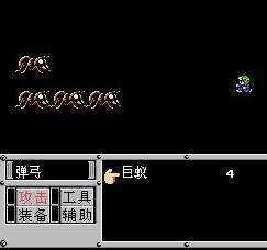 fc重装机兵安卓直装版