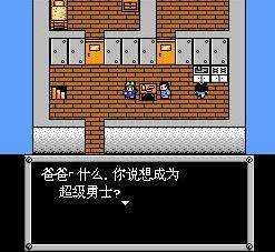 fc重装机兵安卓直装版