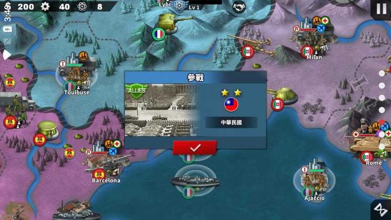 世界征服者4决战CXKmod