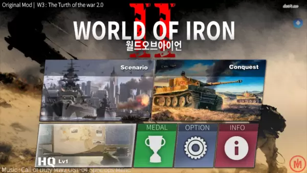 世界征服者4钢铁世界mod