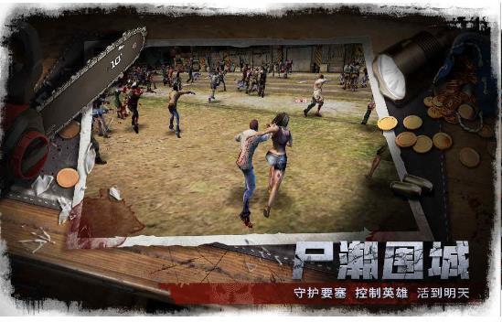 末日要塞最新版