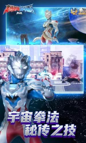 奥特曼之格斗超人1.9.1手游修改版