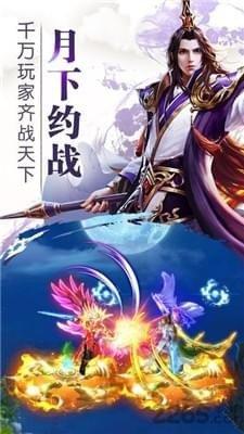 九天诛魔最新版