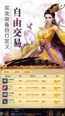 九天诛魔最新版