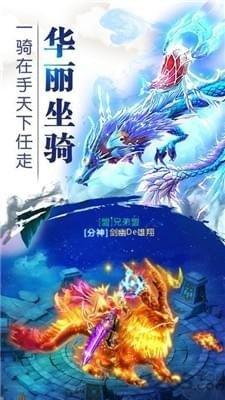 九天诛魔最新版