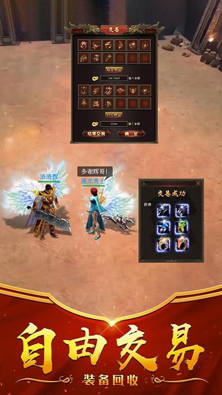 怒斩屠龙果盘版