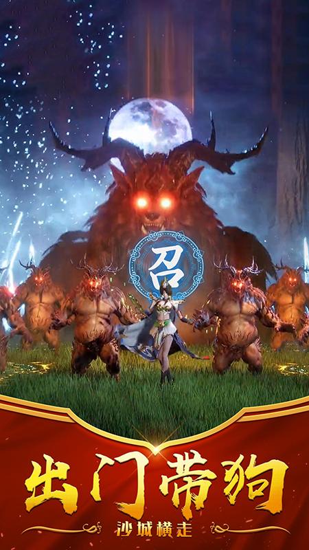 怒斩屠龙果盘版