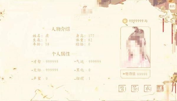 京城第一经纪人修改版金手指