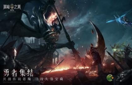 黑暗之潮契约魔盒功能玩法指南