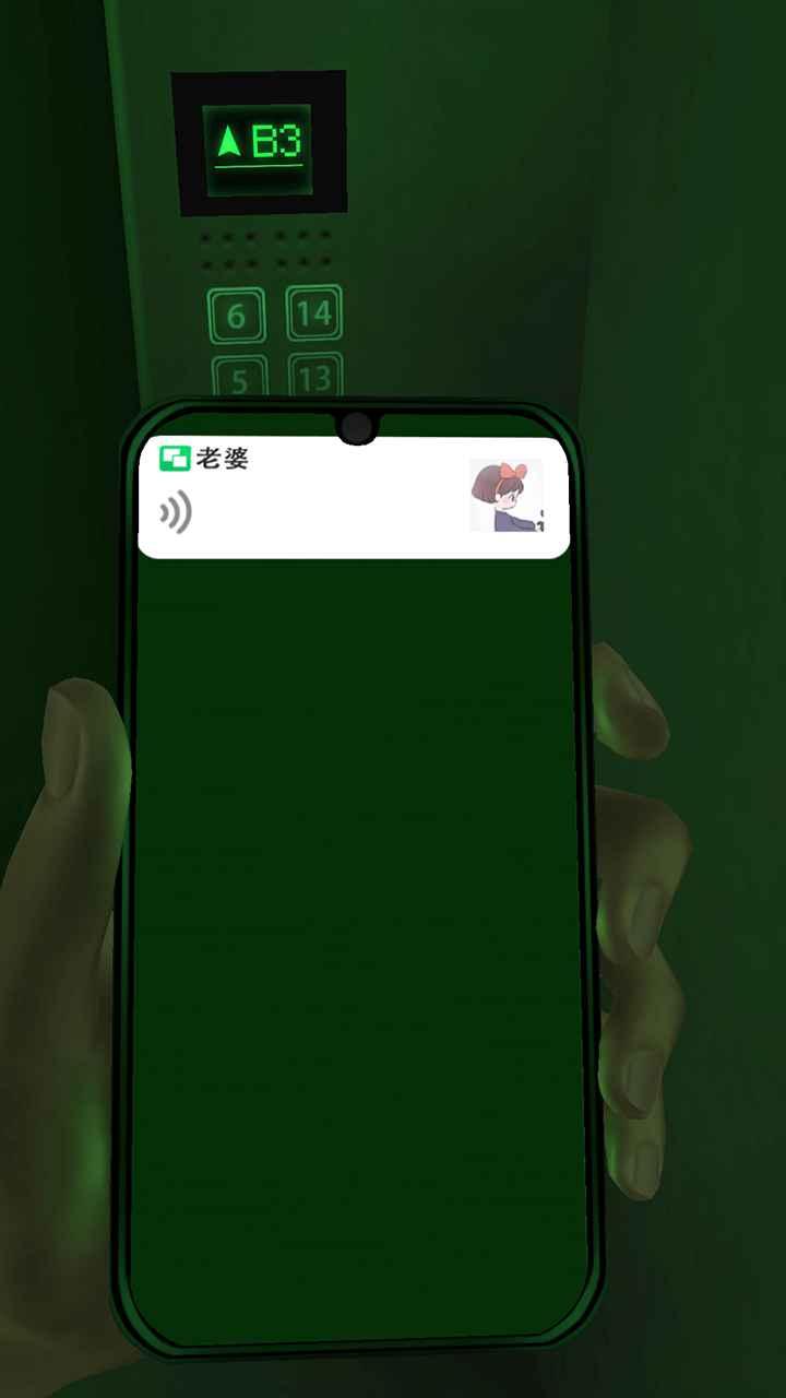 抖音小恐惧电梯