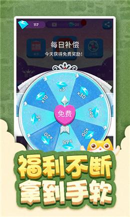 魔音达人红包版手游修改版