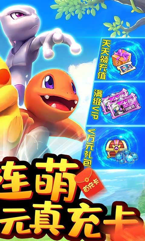 连萌指挥官无限金币版