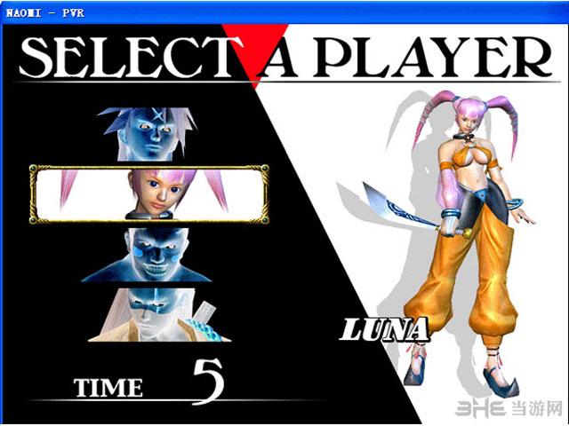 豪斩(Slash Out)街机DC版