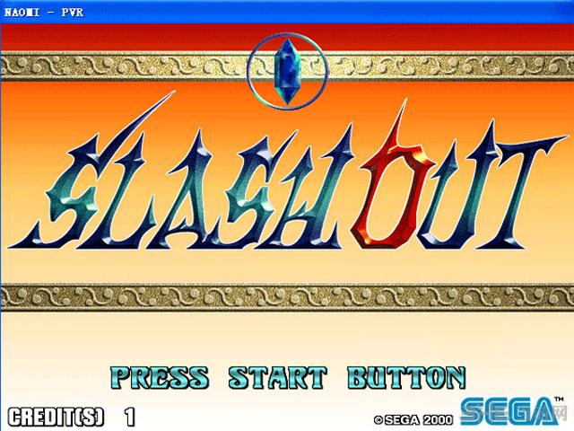 豪斩(Slash Out)街机DC版