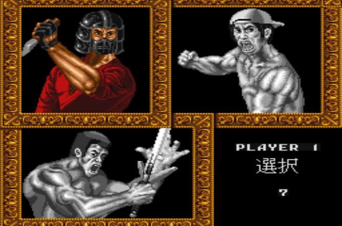 艳拳三强男胜负拳(Trio The Punch 